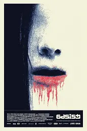 Midjourney generated image using SREF code Indigo Glyph: A poster for a horror movie with blood dripping down the face.